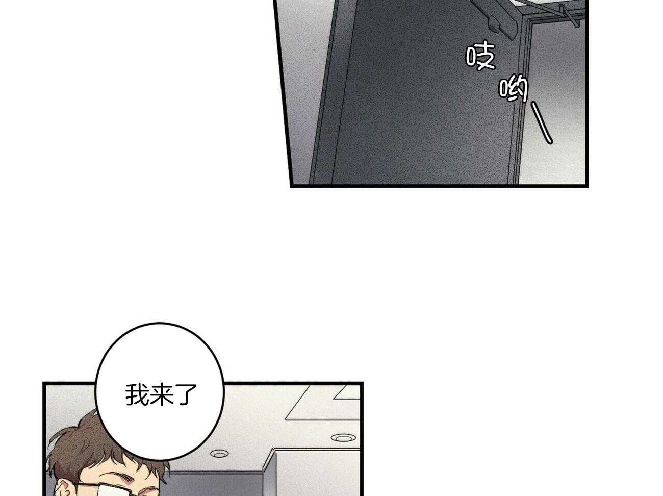 《文学少年》漫画最新章节第3话 3_要绝笔免费下拉式在线观看章节第【38】张图片