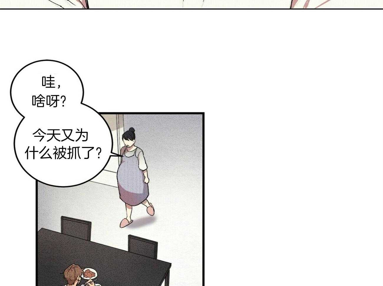 《文学少年》漫画最新章节第3话 3_要绝笔免费下拉式在线观看章节第【29】张图片