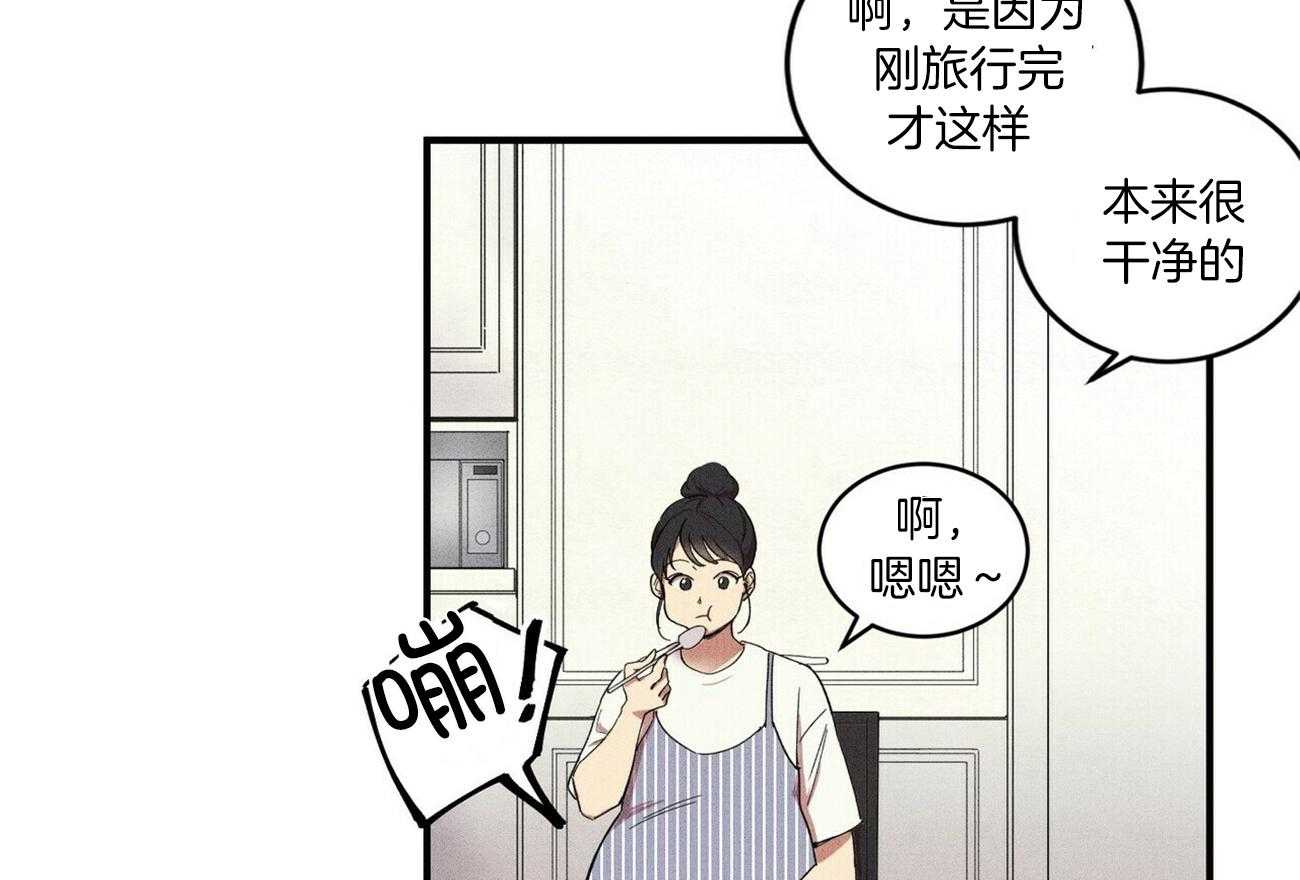 《文学少年》漫画最新章节第4话 4_这个还在啊免费下拉式在线观看章节第【45】张图片