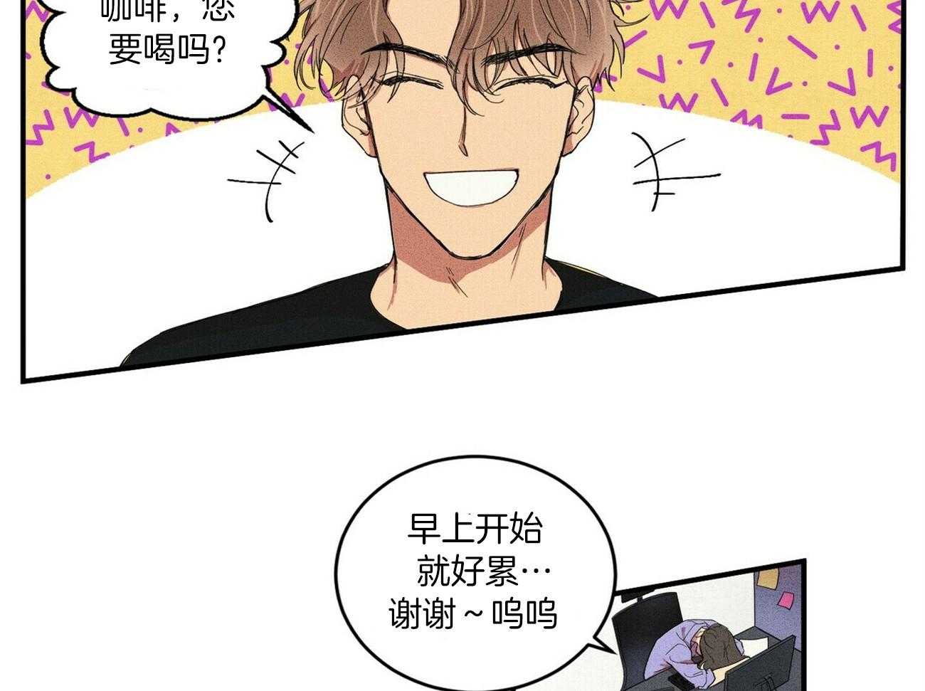 《文学少年》漫画最新章节第4话 4_这个还在啊免费下拉式在线观看章节第【33】张图片