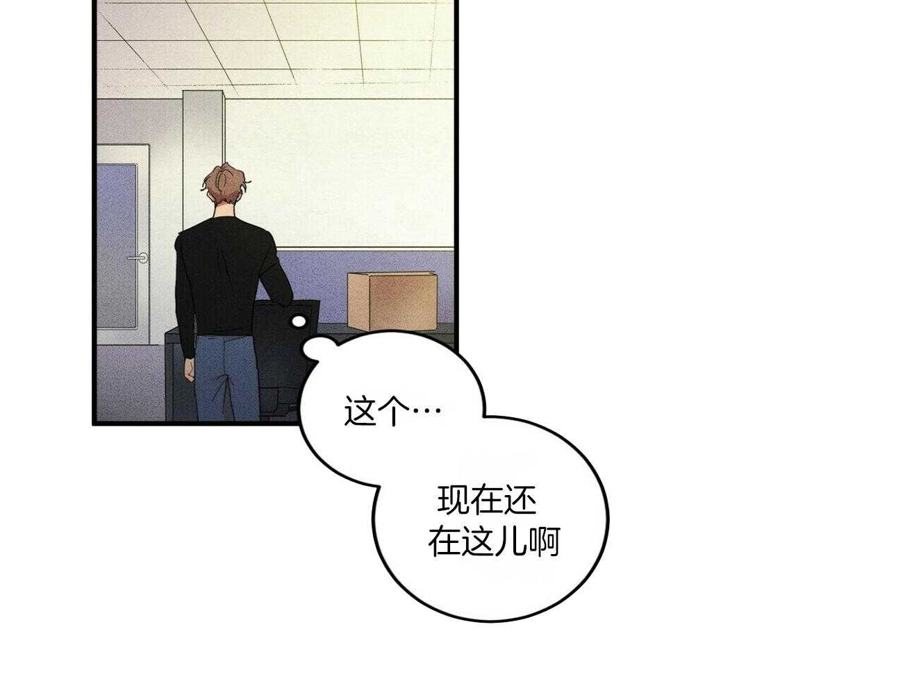 《文学少年》漫画最新章节第4话 4_这个还在啊免费下拉式在线观看章节第【1】张图片