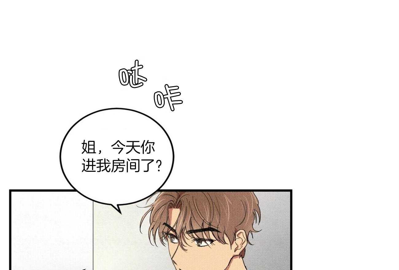 《文学少年》漫画最新章节第4话 4_这个还在啊免费下拉式在线观看章节第【47】张图片