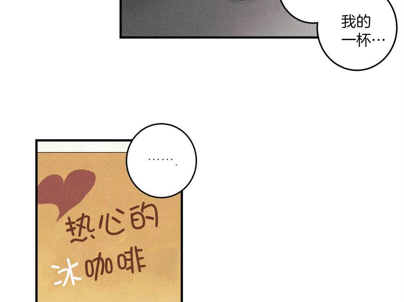 《文学少年》漫画最新章节第4话 4_这个还在啊免费下拉式在线观看章节第【29】张图片