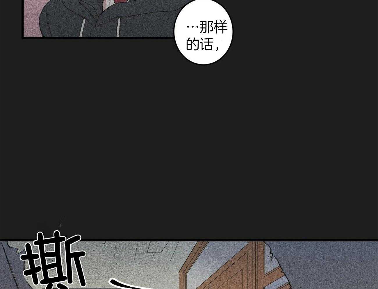 《文学少年》漫画最新章节第5话 5_相遇免费下拉式在线观看章节第【39】张图片