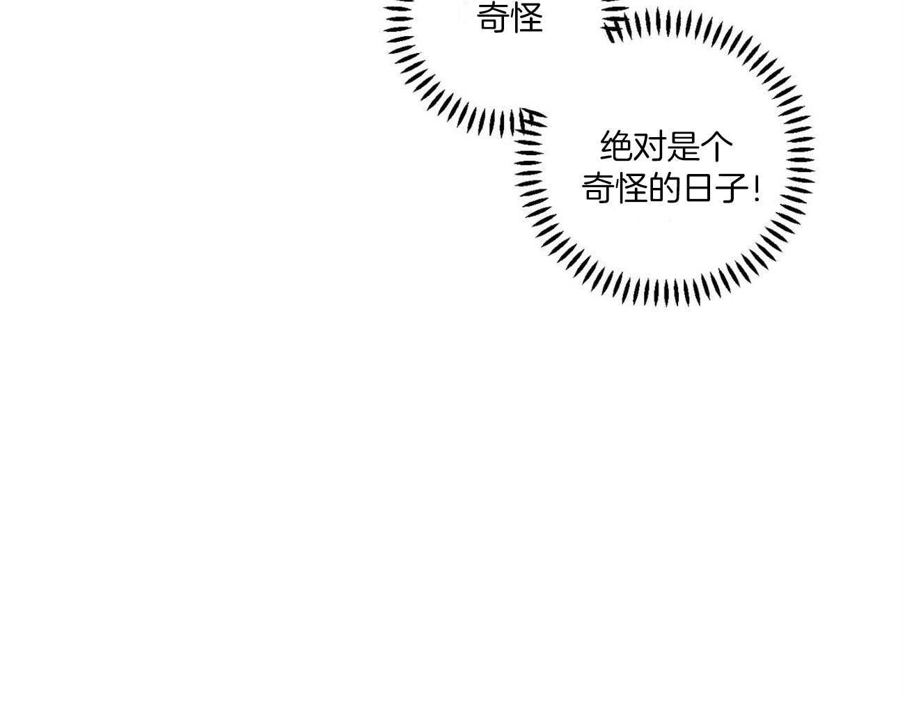 《文学少年》漫画最新章节第5话 5_相遇免费下拉式在线观看章节第【1】张图片