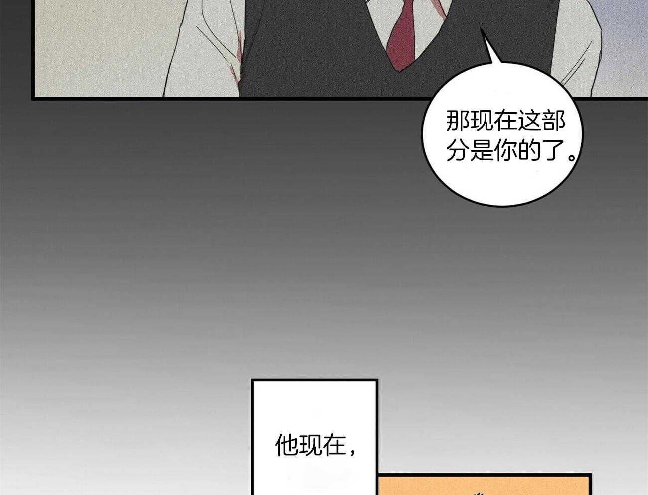 《文学少年》漫画最新章节第5话 5_相遇免费下拉式在线观看章节第【36】张图片