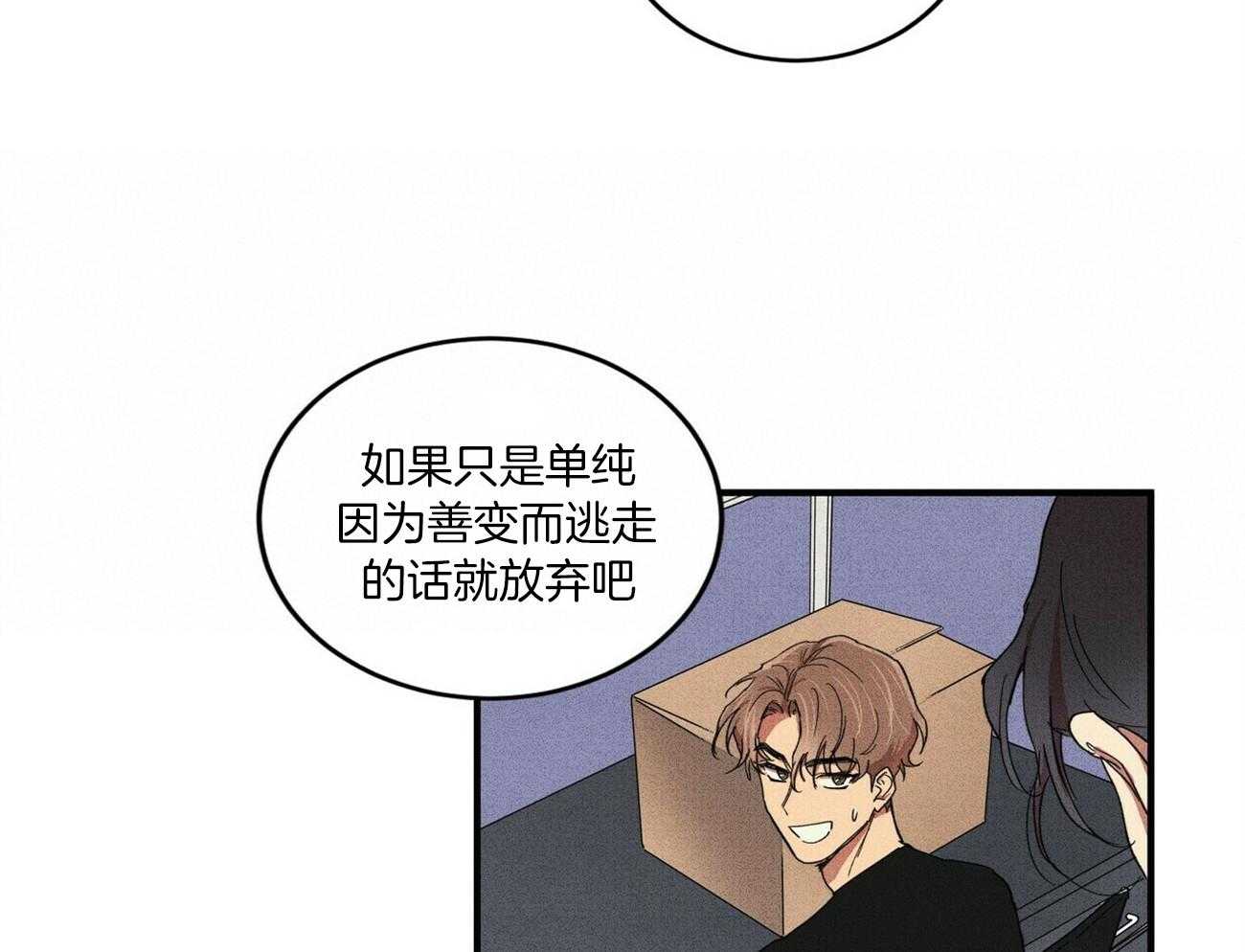 《文学少年》漫画最新章节第5话 5_相遇免费下拉式在线观看章节第【29】张图片