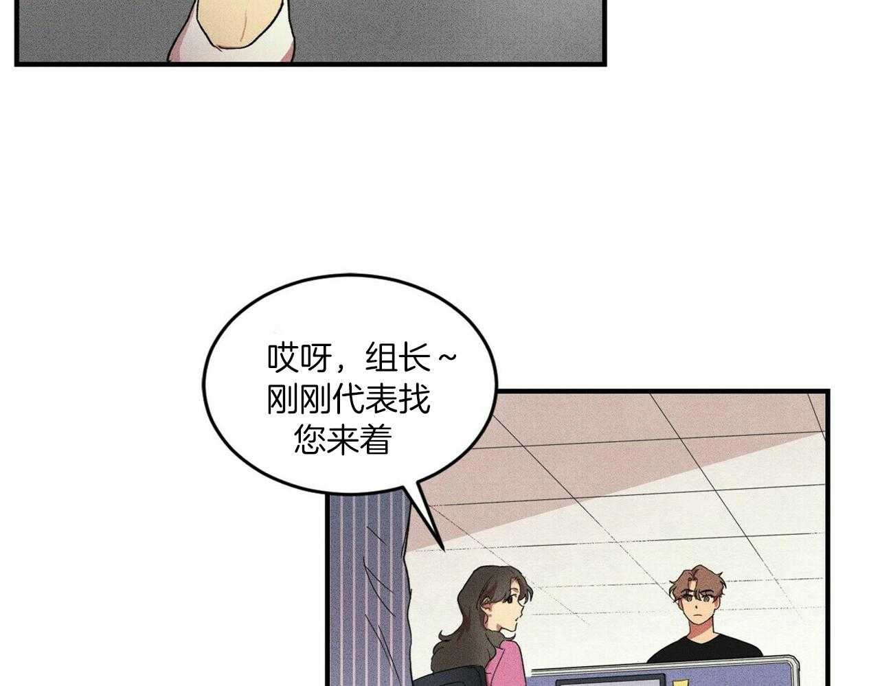 《文学少年》漫画最新章节第5话 5_相遇免费下拉式在线观看章节第【17】张图片