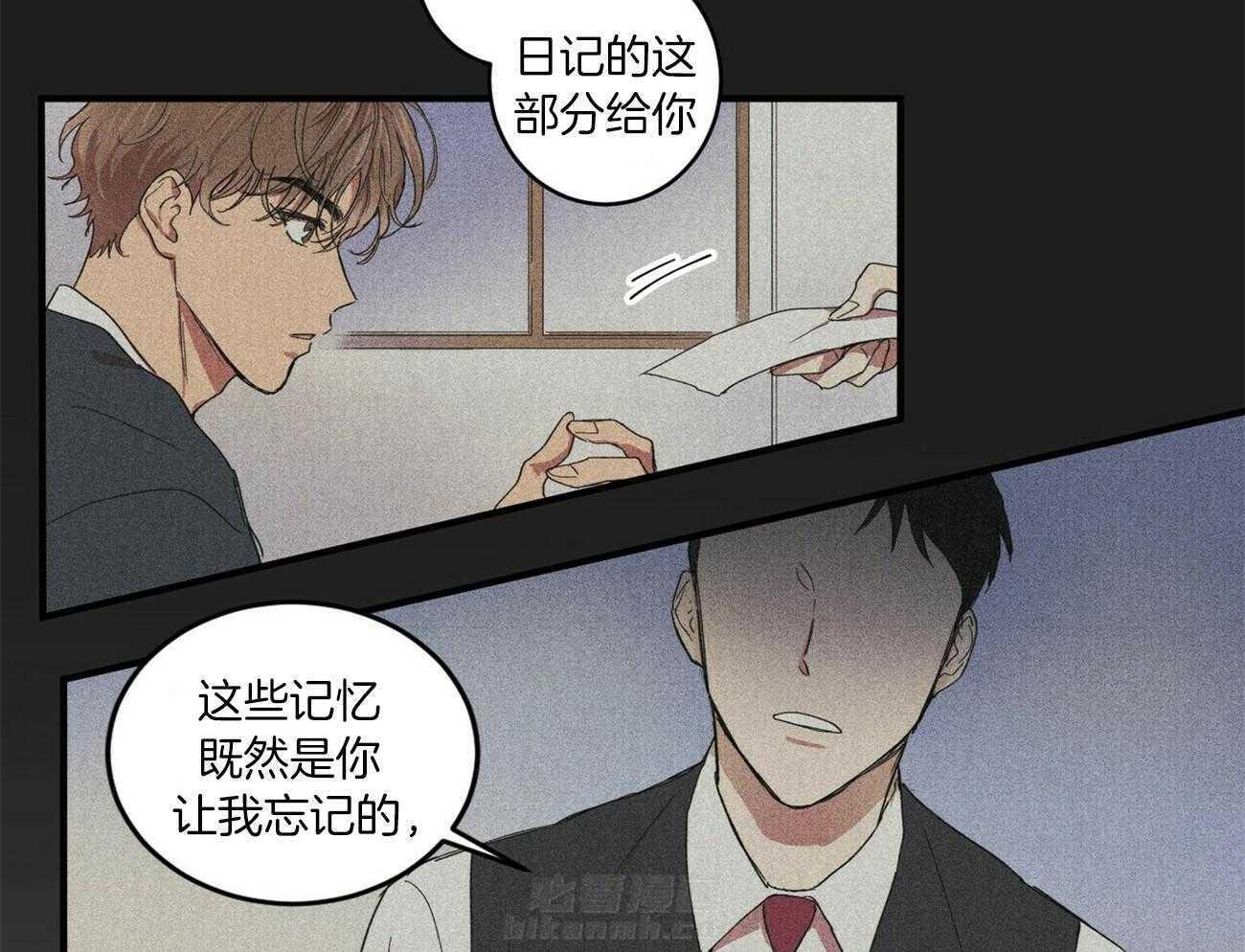 《文学少年》漫画最新章节第5话 5_相遇免费下拉式在线观看章节第【37】张图片