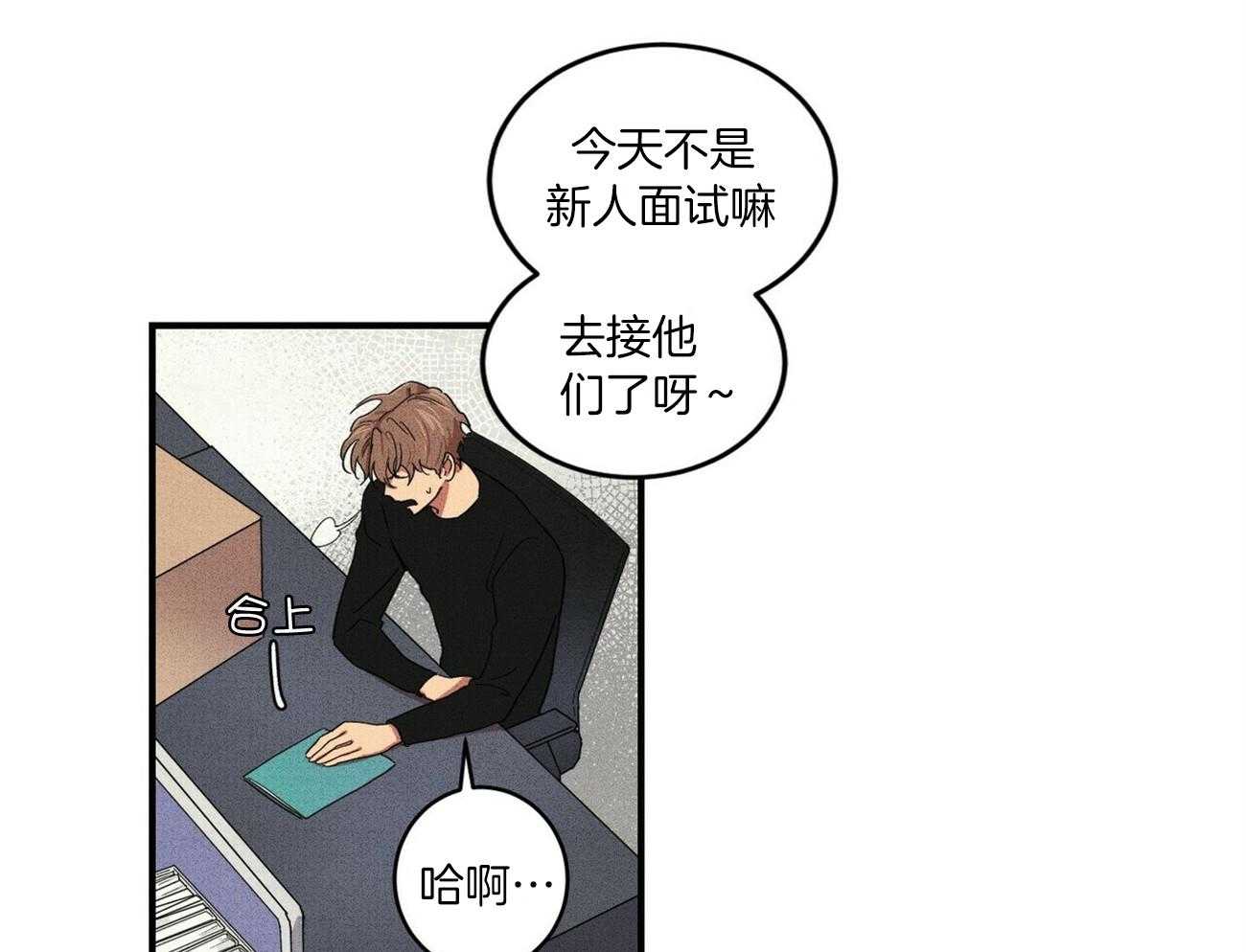 《文学少年》漫画最新章节第5话 5_相遇免费下拉式在线观看章节第【21】张图片