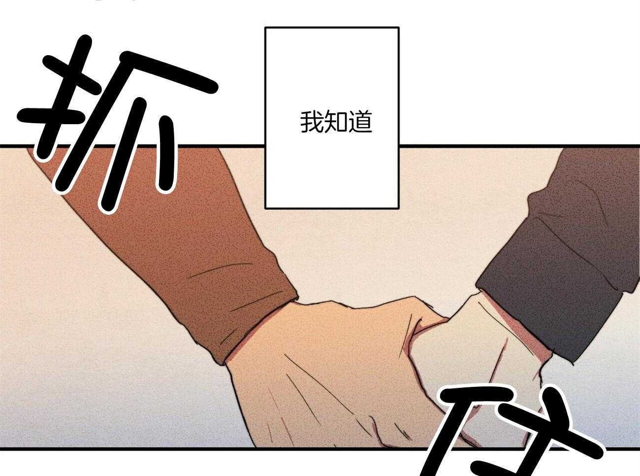 《文学少年》漫画最新章节第8话 8_过得并不好免费下拉式在线观看章节第【10】张图片