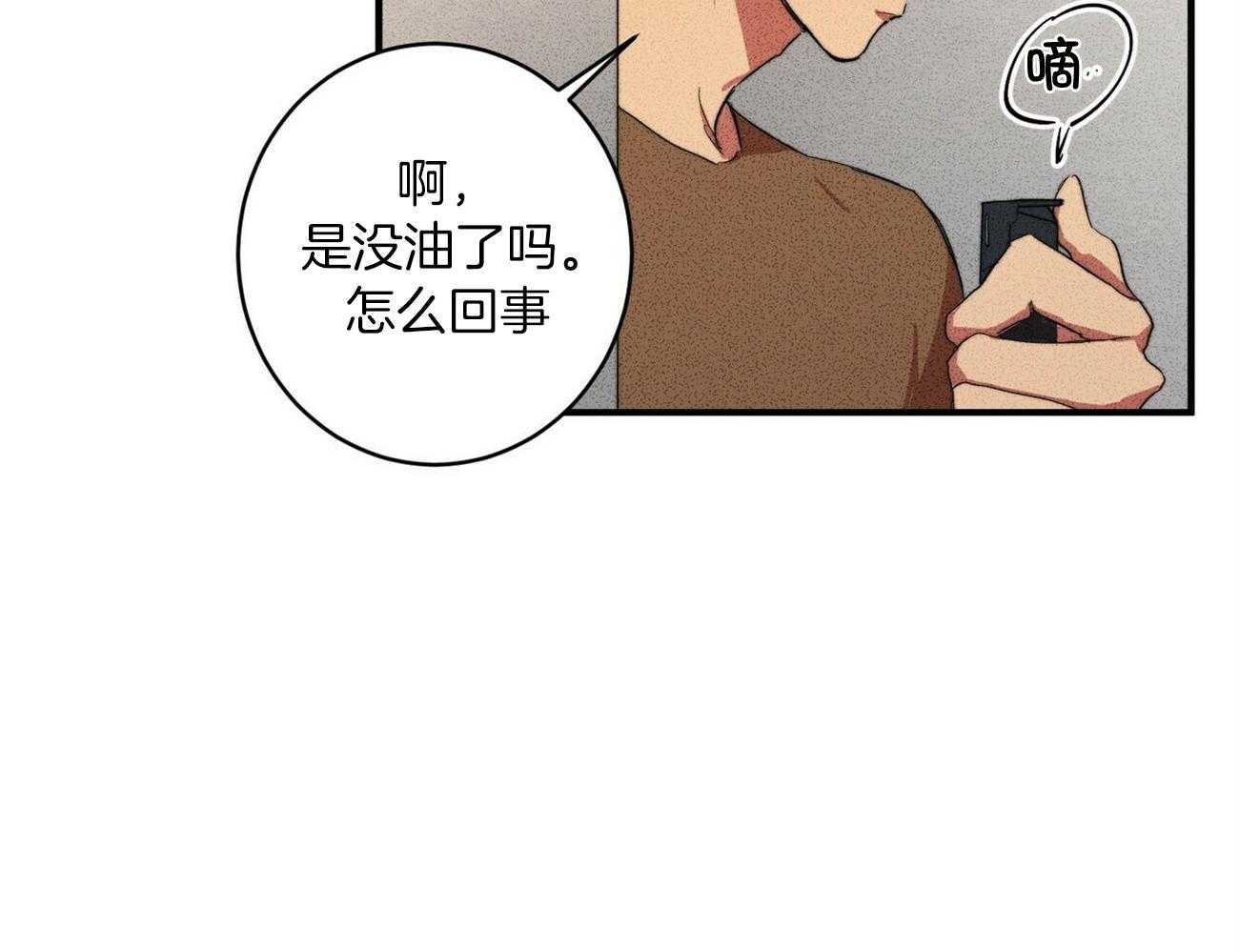 《文学少年》漫画最新章节第8话 8_过得并不好免费下拉式在线观看章节第【25】张图片