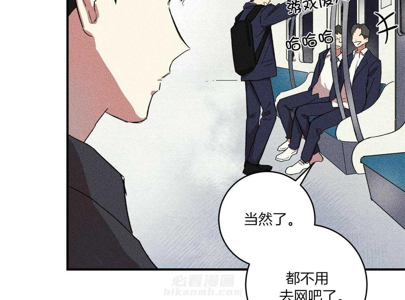 《文学少年》漫画最新章节第9话 9_回忆免费下拉式在线观看章节第【36】张图片