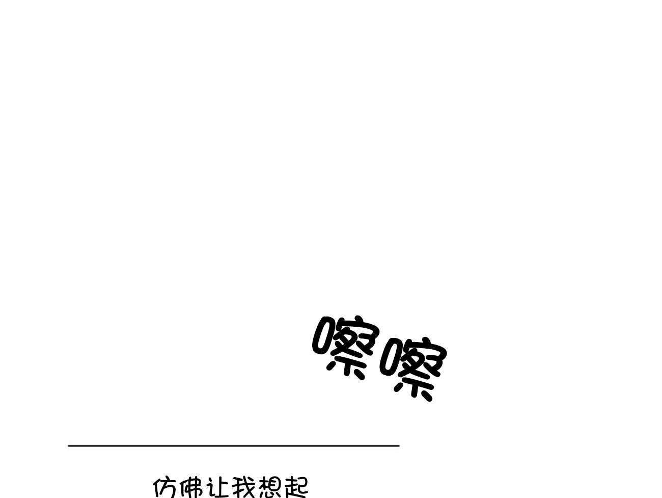 《文学少年》漫画最新章节第11话 11_你好啊免费下拉式在线观看章节第【39】张图片