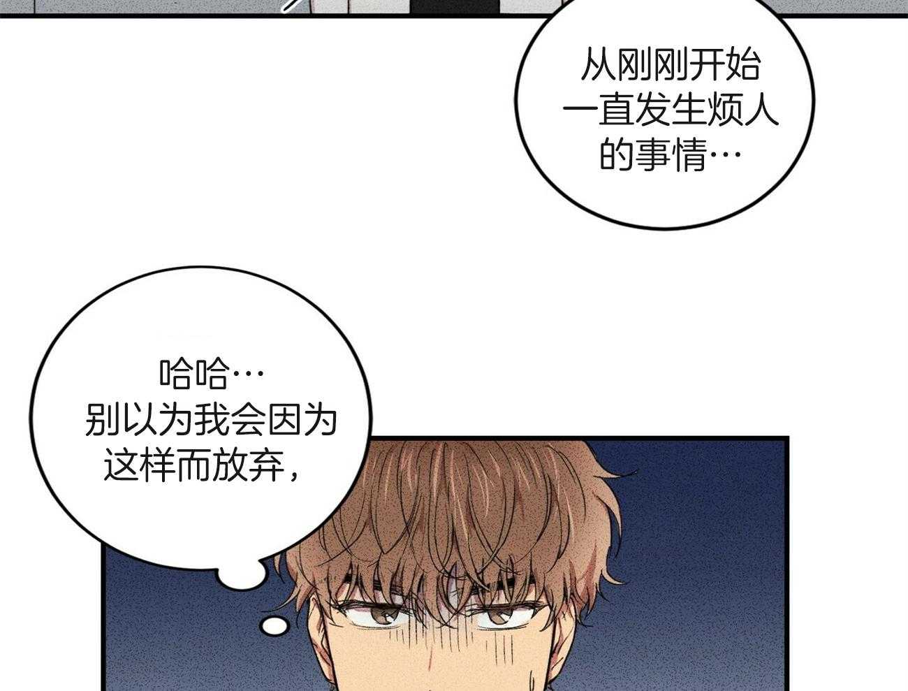 《文学少年》漫画最新章节第13话 13_副会长是什么免费下拉式在线观看章节第【37】张图片