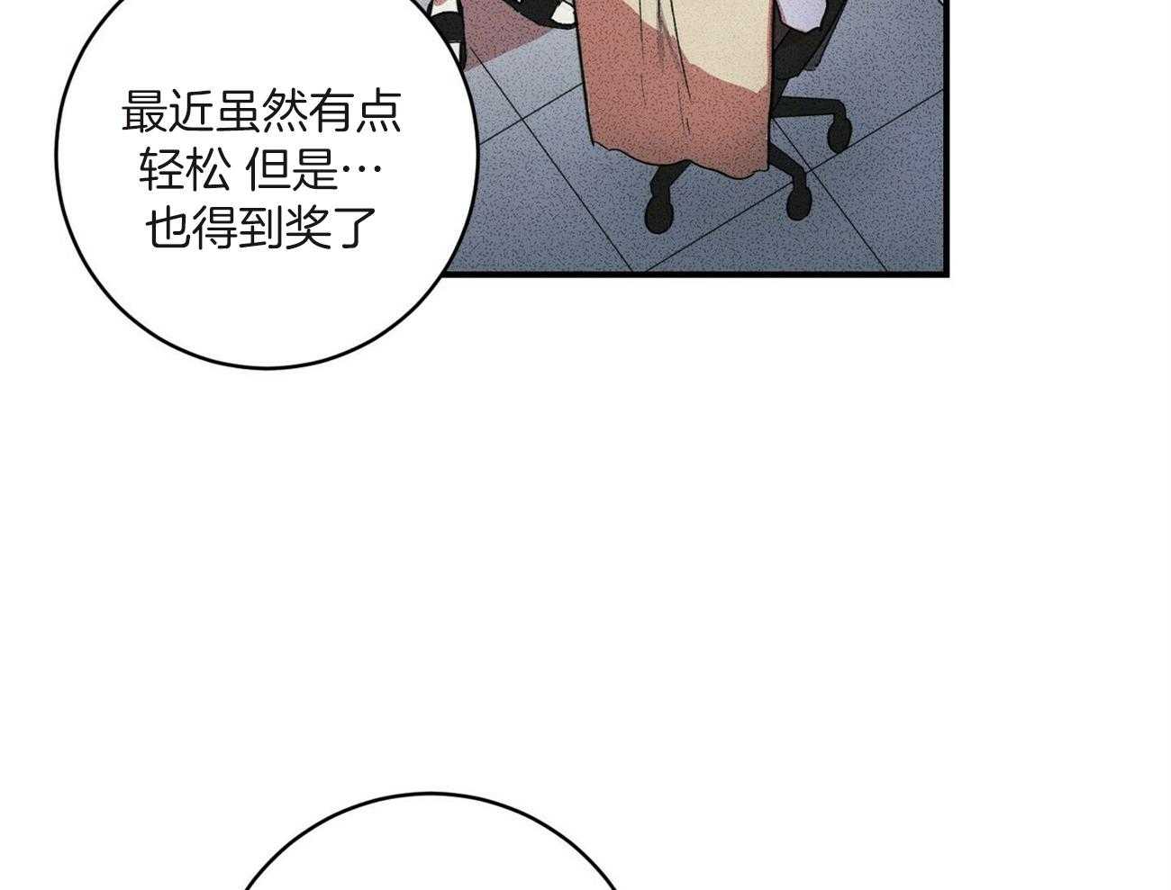 《文学少年》漫画最新章节第13话 13_副会长是什么免费下拉式在线观看章节第【15】张图片