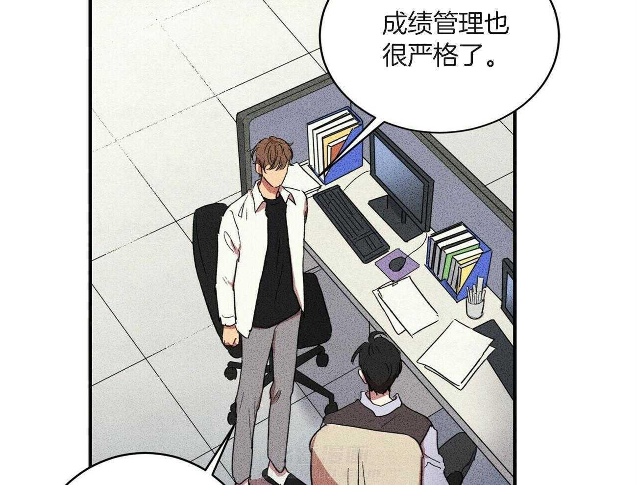 《文学少年》漫画最新章节第13话 13_副会长是什么免费下拉式在线观看章节第【16】张图片