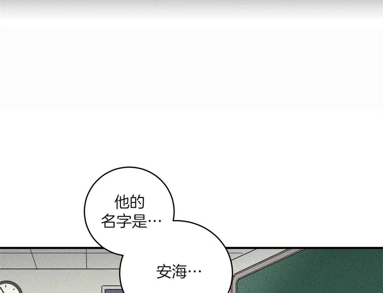 《文学少年》漫画最新章节第14话 14_又见面了免费下拉式在线观看章节第【33】张图片