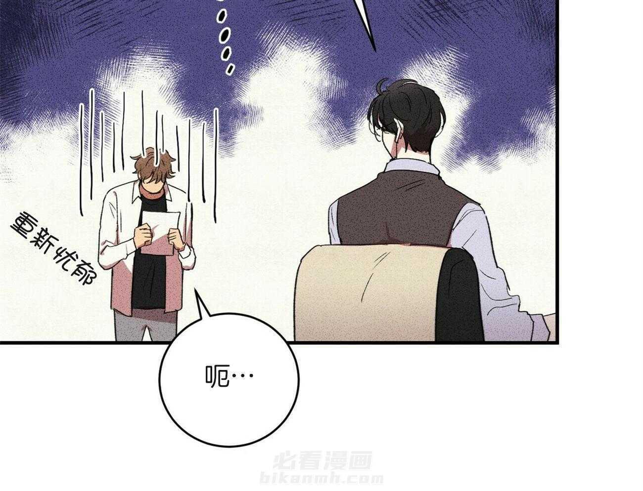 《文学少年》漫画最新章节第14话 14_又见面了免费下拉式在线观看章节第【44】张图片