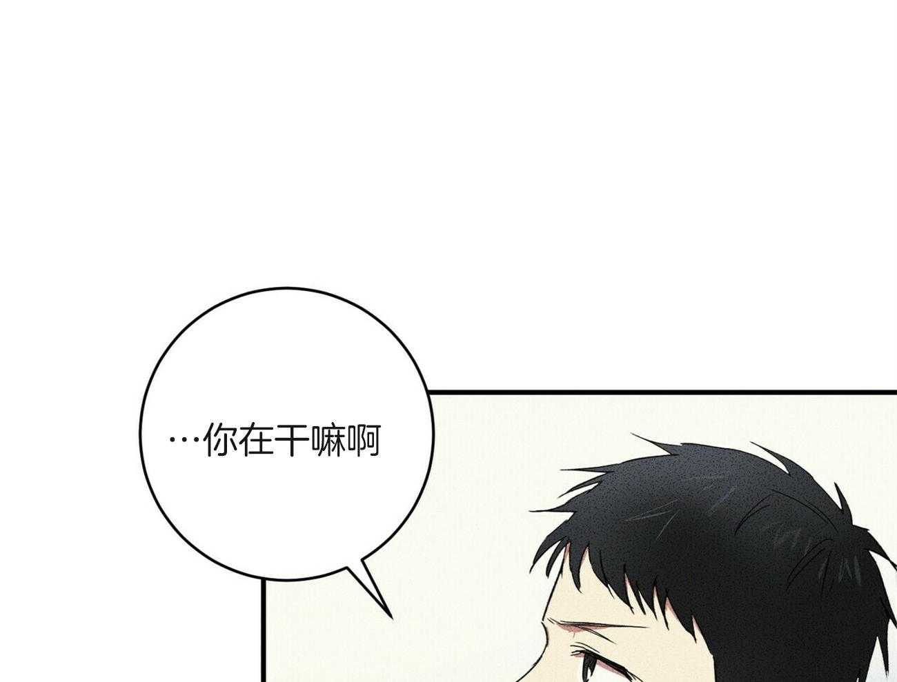 《文学少年》漫画最新章节第14话 14_又见面了免费下拉式在线观看章节第【13】张图片