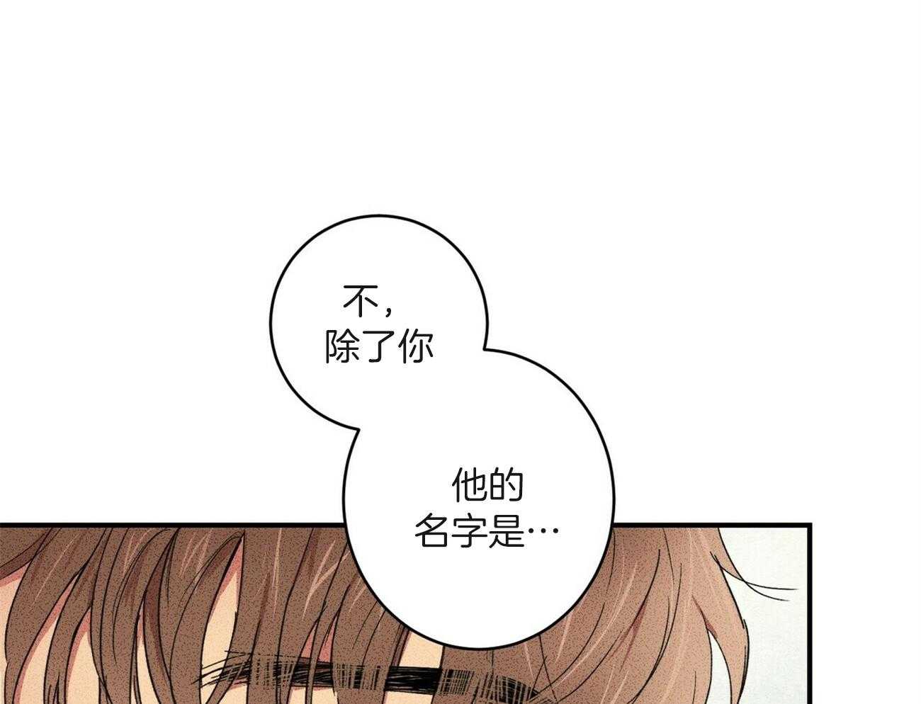 《文学少年》漫画最新章节第14话 14_又见面了免费下拉式在线观看章节第【41】张图片