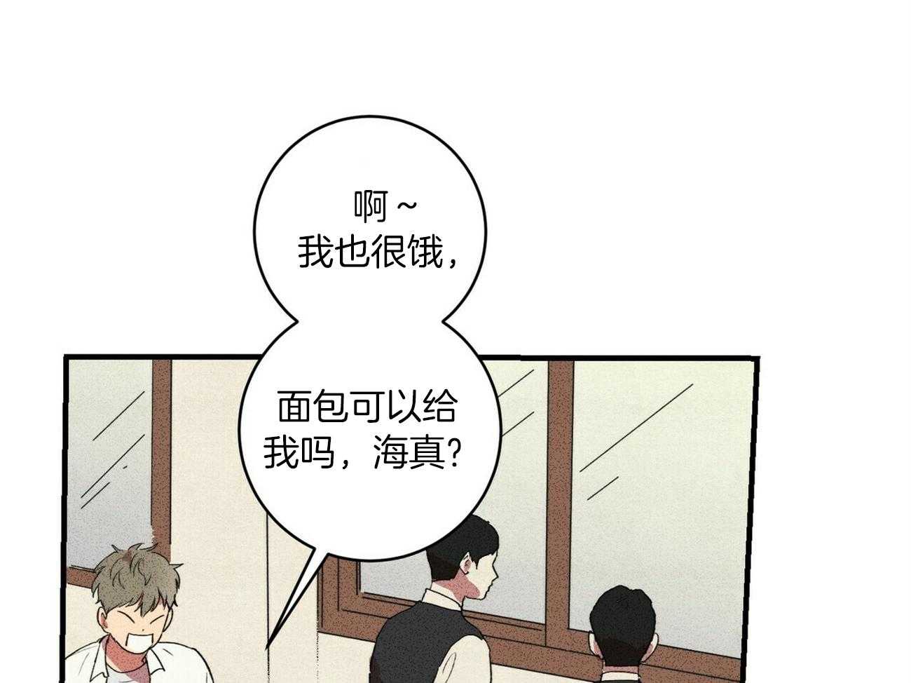 《文学少年》漫画最新章节第15话 15_待会儿再说吧免费下拉式在线观看章节第【39】张图片