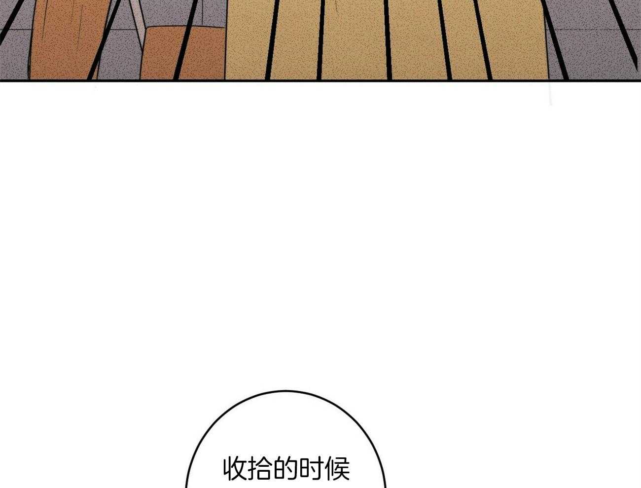 《文学少年》漫画最新章节第15话 15_待会儿再说吧免费下拉式在线观看章节第【15】张图片