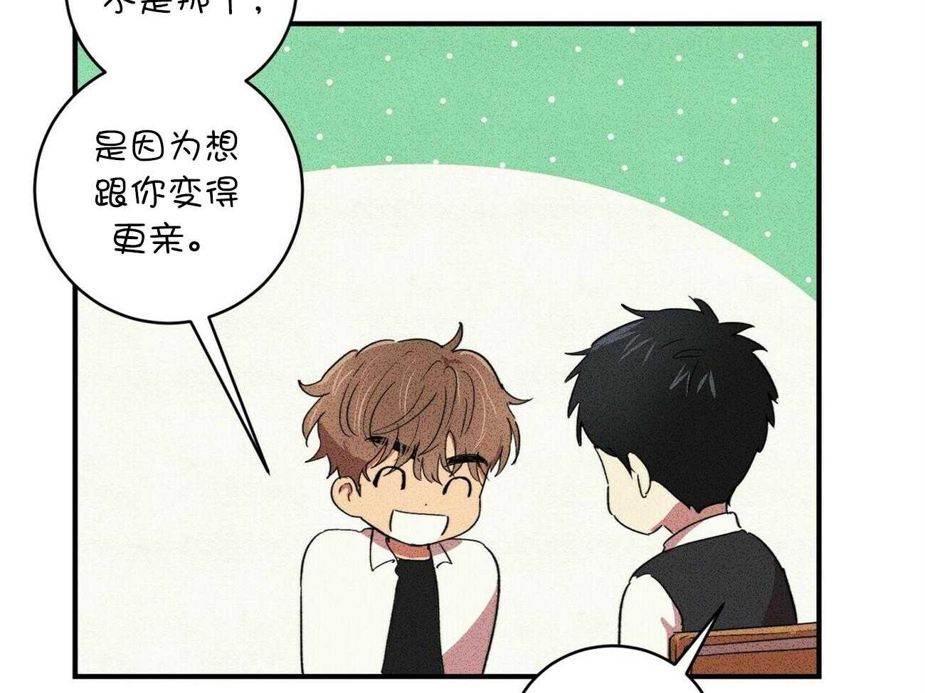 《文学少年》漫画最新章节第15话 15_待会儿再说吧免费下拉式在线观看章节第【45】张图片