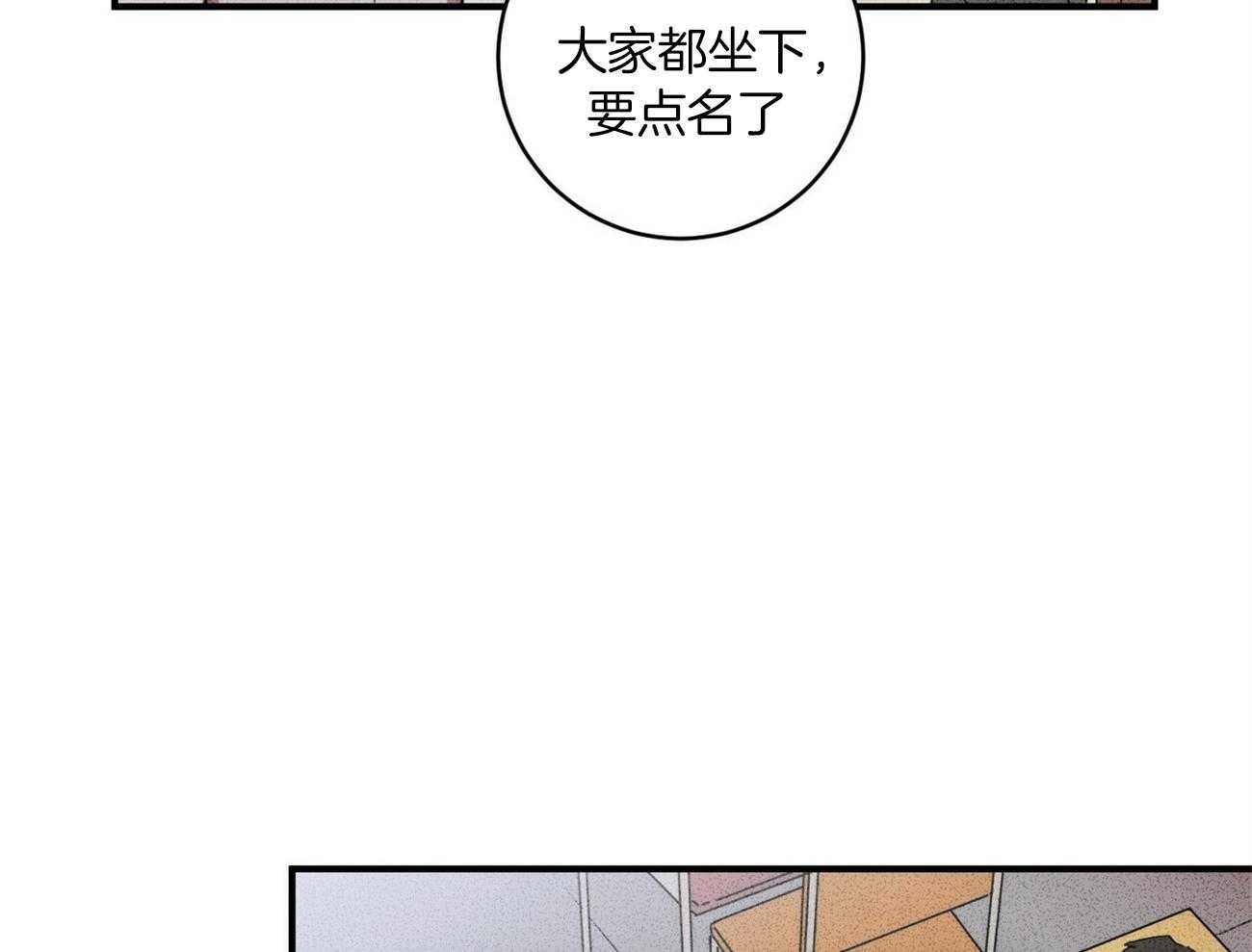 《文学少年》漫画最新章节第15话 15_待会儿再说吧免费下拉式在线观看章节第【9】张图片