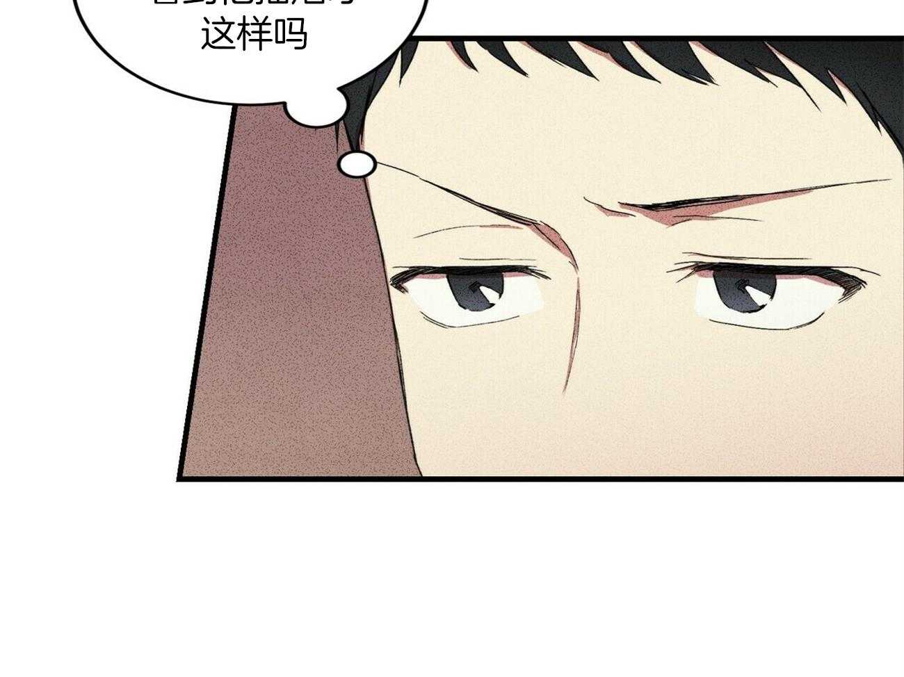 《文学少年》漫画最新章节第15话 15_待会儿再说吧免费下拉式在线观看章节第【49】张图片