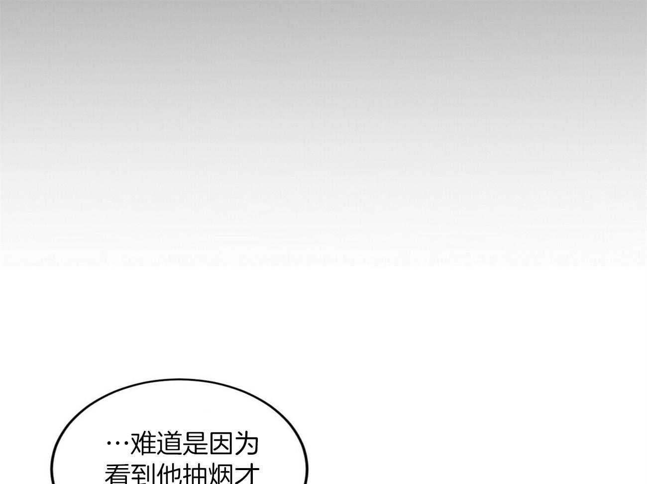 《文学少年》漫画最新章节第15话 15_待会儿再说吧免费下拉式在线观看章节第【50】张图片