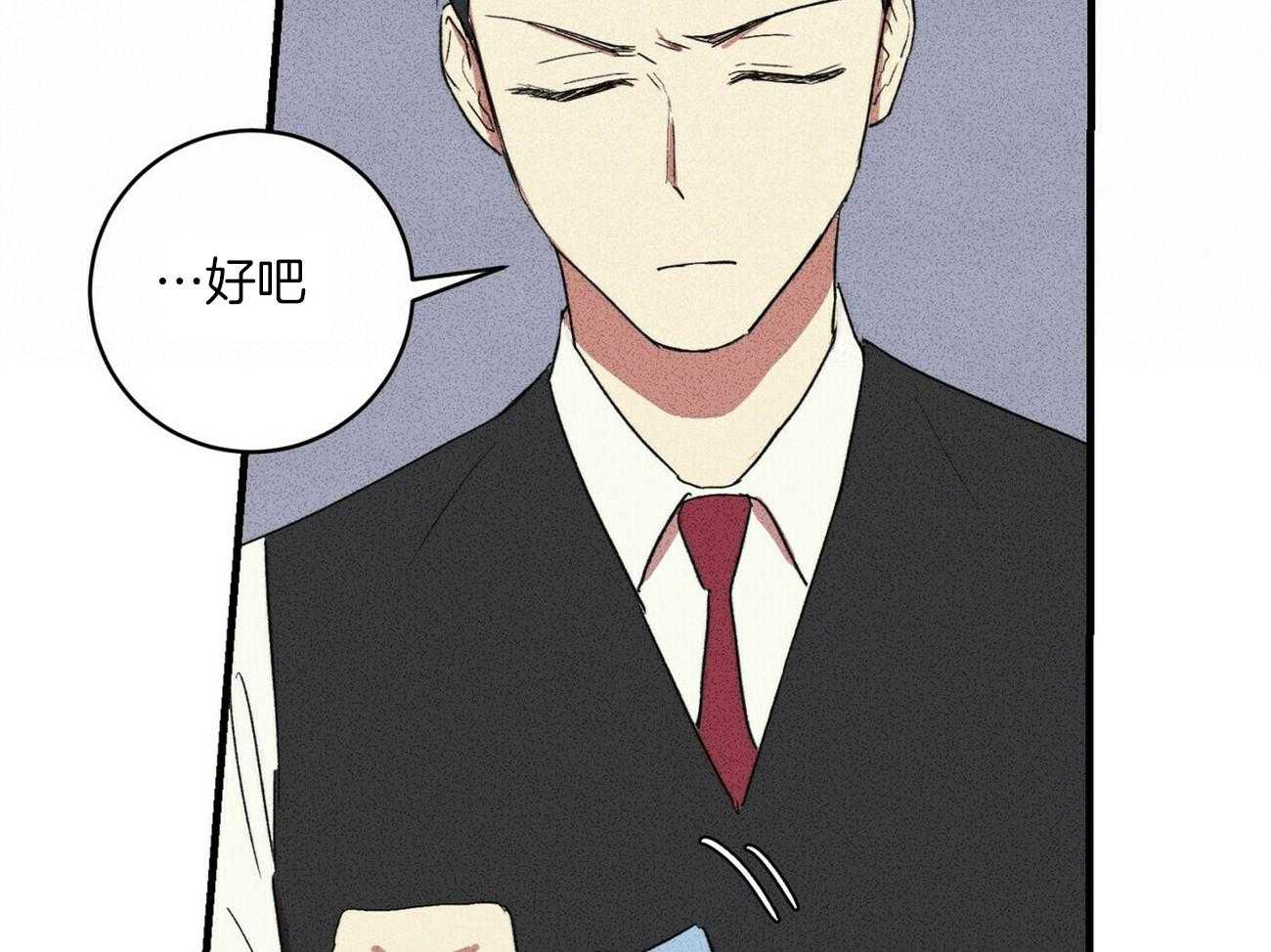 《文学少年》漫画最新章节第15话 15_待会儿再说吧免费下拉式在线观看章节第【43】张图片