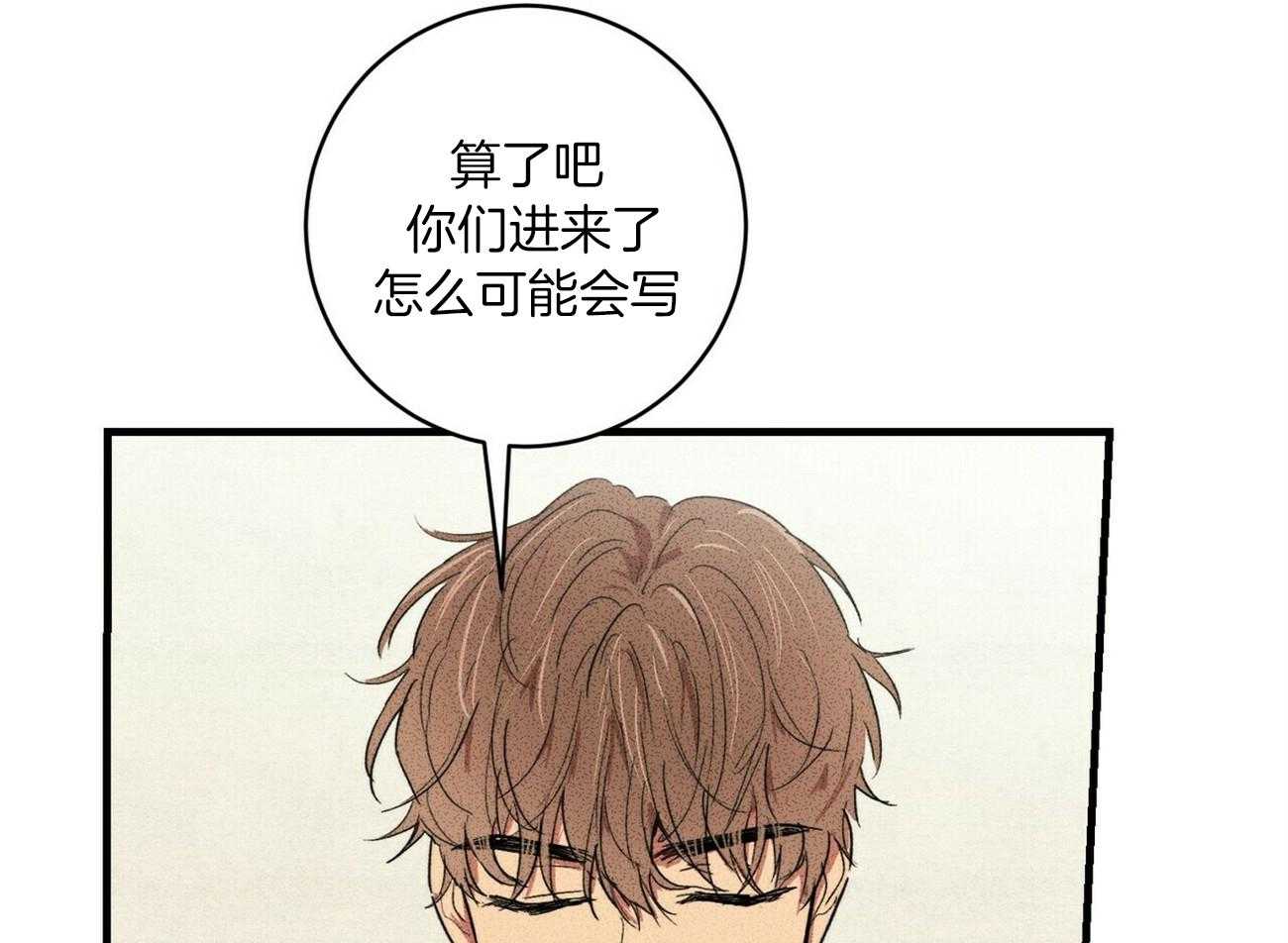 《文学少年》漫画最新章节第16话 16_不可能免费下拉式在线观看章节第【27】张图片