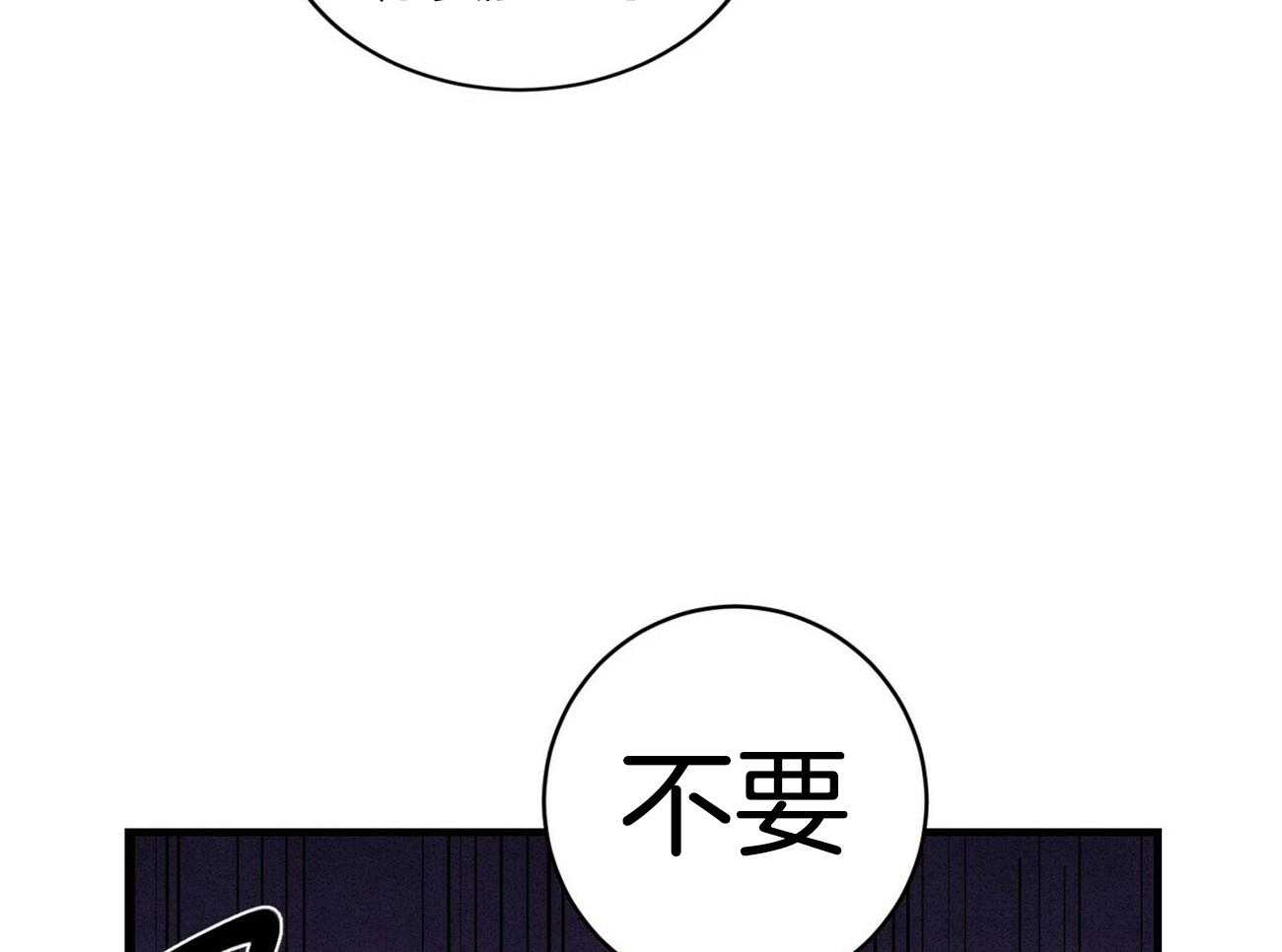 《文学少年》漫画最新章节第16话 16_不可能免费下拉式在线观看章节第【50】张图片