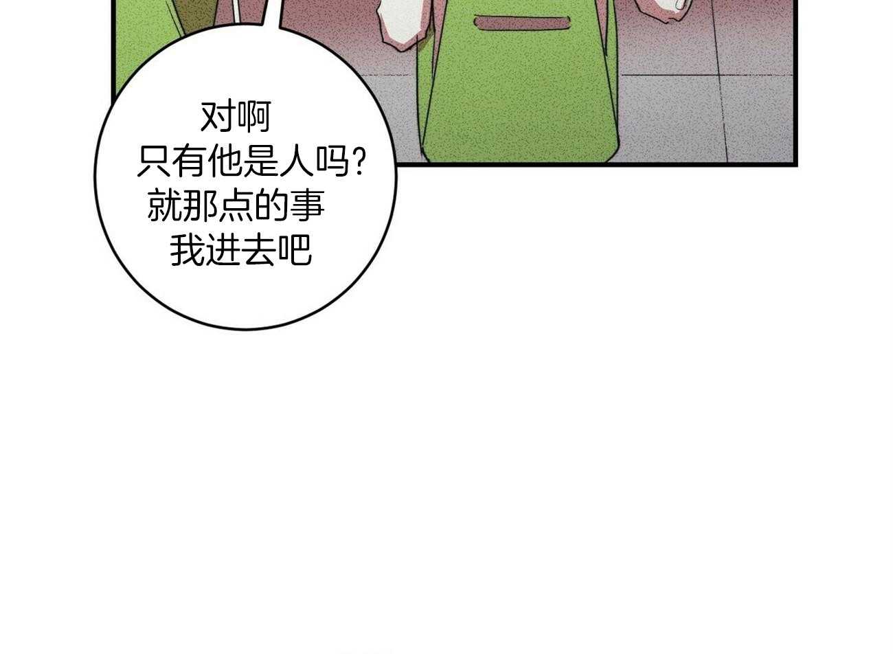 《文学少年》漫画最新章节第16话 16_不可能免费下拉式在线观看章节第【28】张图片