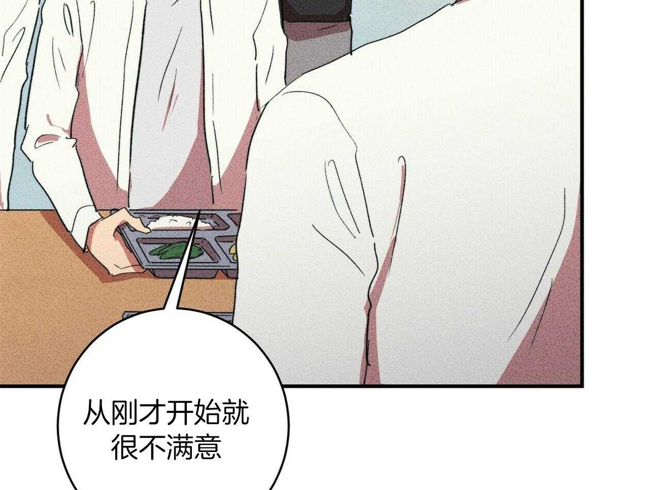 《文学少年》漫画最新章节第16话 16_不可能免费下拉式在线观看章节第【36】张图片