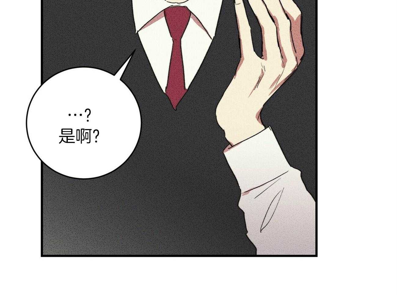 《文学少年》漫画最新章节第16话 16_不可能免费下拉式在线观看章节第【53】张图片