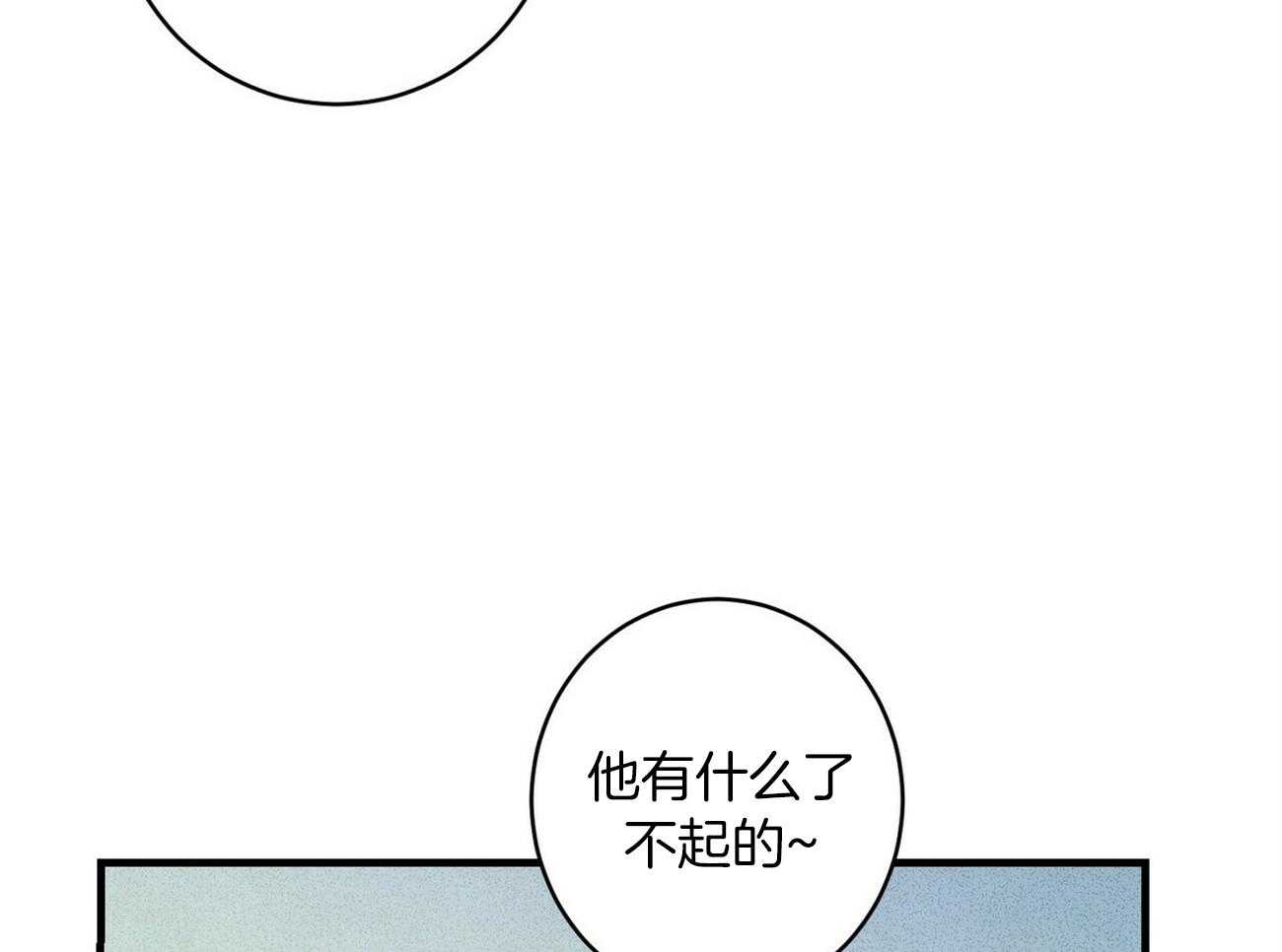 《文学少年》漫画最新章节第16话 16_不可能免费下拉式在线观看章节第【35】张图片