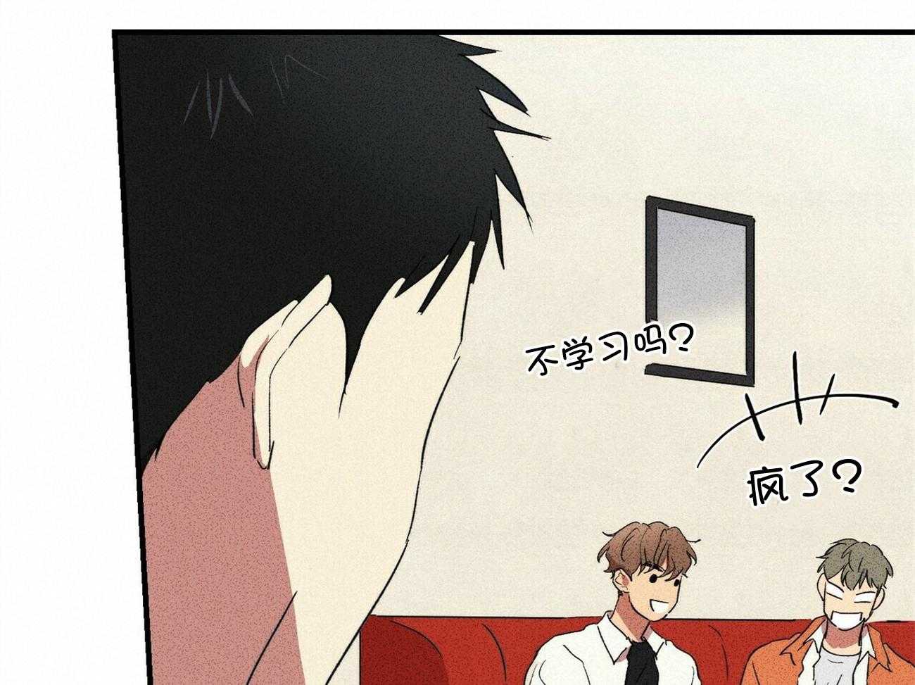 《文学少年》漫画最新章节第17话 无视免费下拉式在线观看章节第【32】张图片