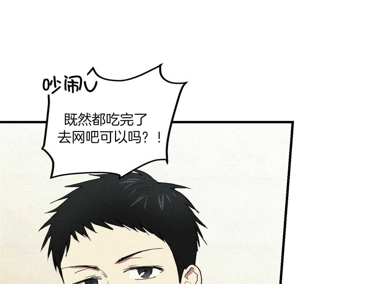 《文学少年》漫画最新章节第17话 无视免费下拉式在线观看章节第【35】张图片