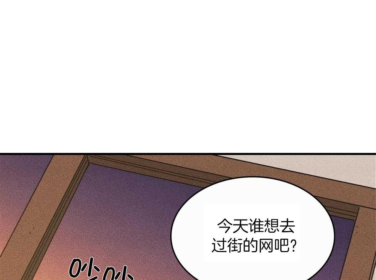 《文学少年》漫画最新章节第17话 无视免费下拉式在线观看章节第【79】张图片