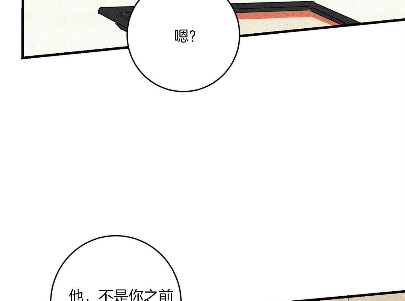 《文学少年》漫画最新章节第17话 无视免费下拉式在线观看章节第【52】张图片