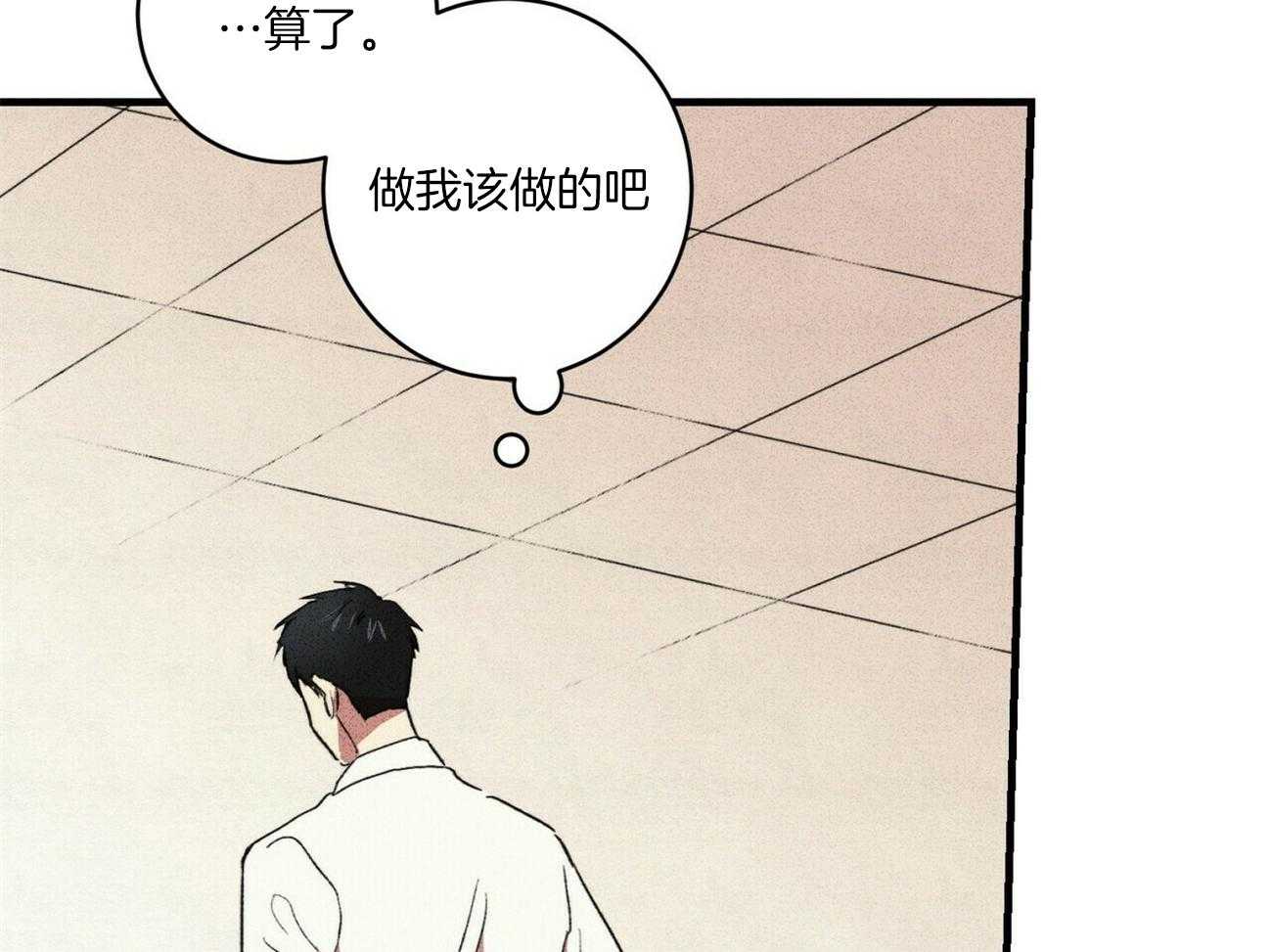 《文学少年》漫画最新章节第17话 无视免费下拉式在线观看章节第【27】张图片