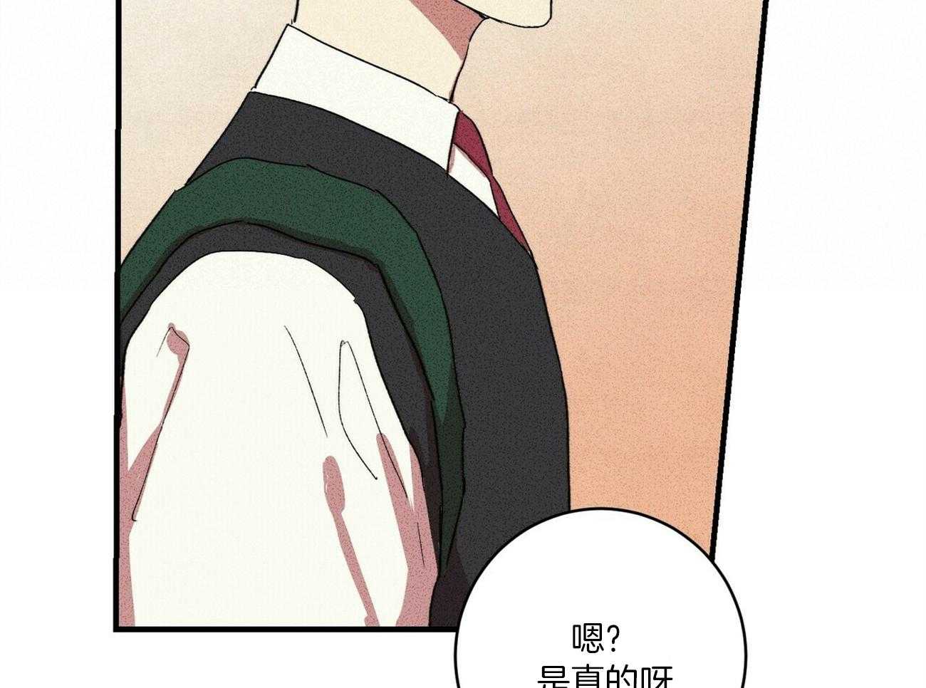 《文学少年》漫画最新章节第17话 无视免费下拉式在线观看章节第【48】张图片