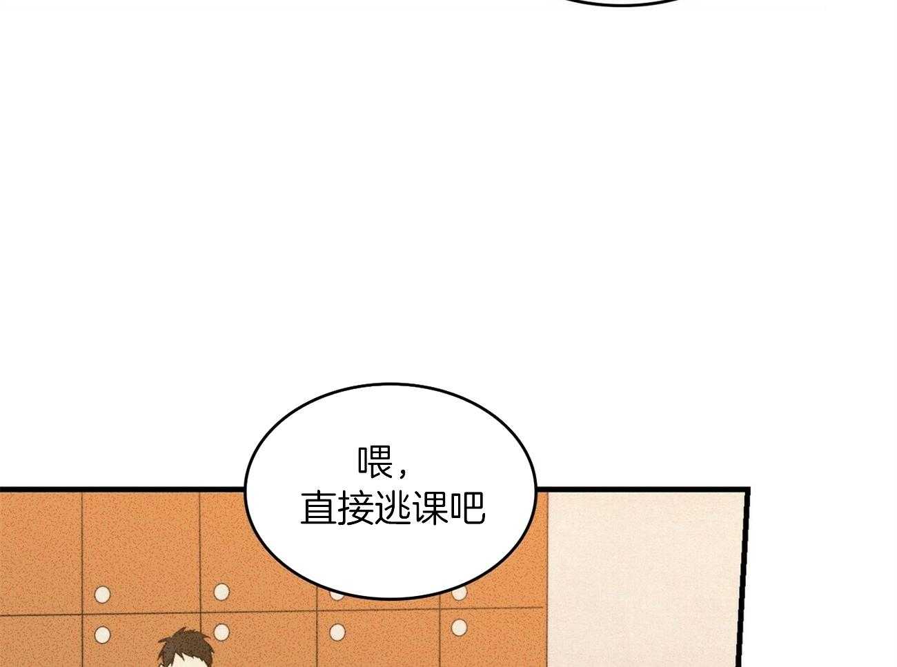 《文学少年》漫画最新章节第17话 无视免费下拉式在线观看章节第【77】张图片