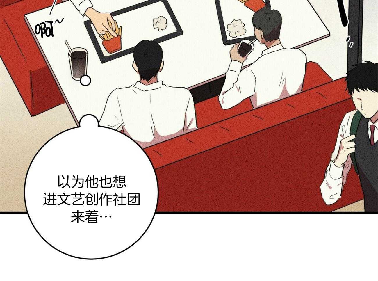 《文学少年》漫画最新章节第17话 无视免费下拉式在线观看章节第【55】张图片