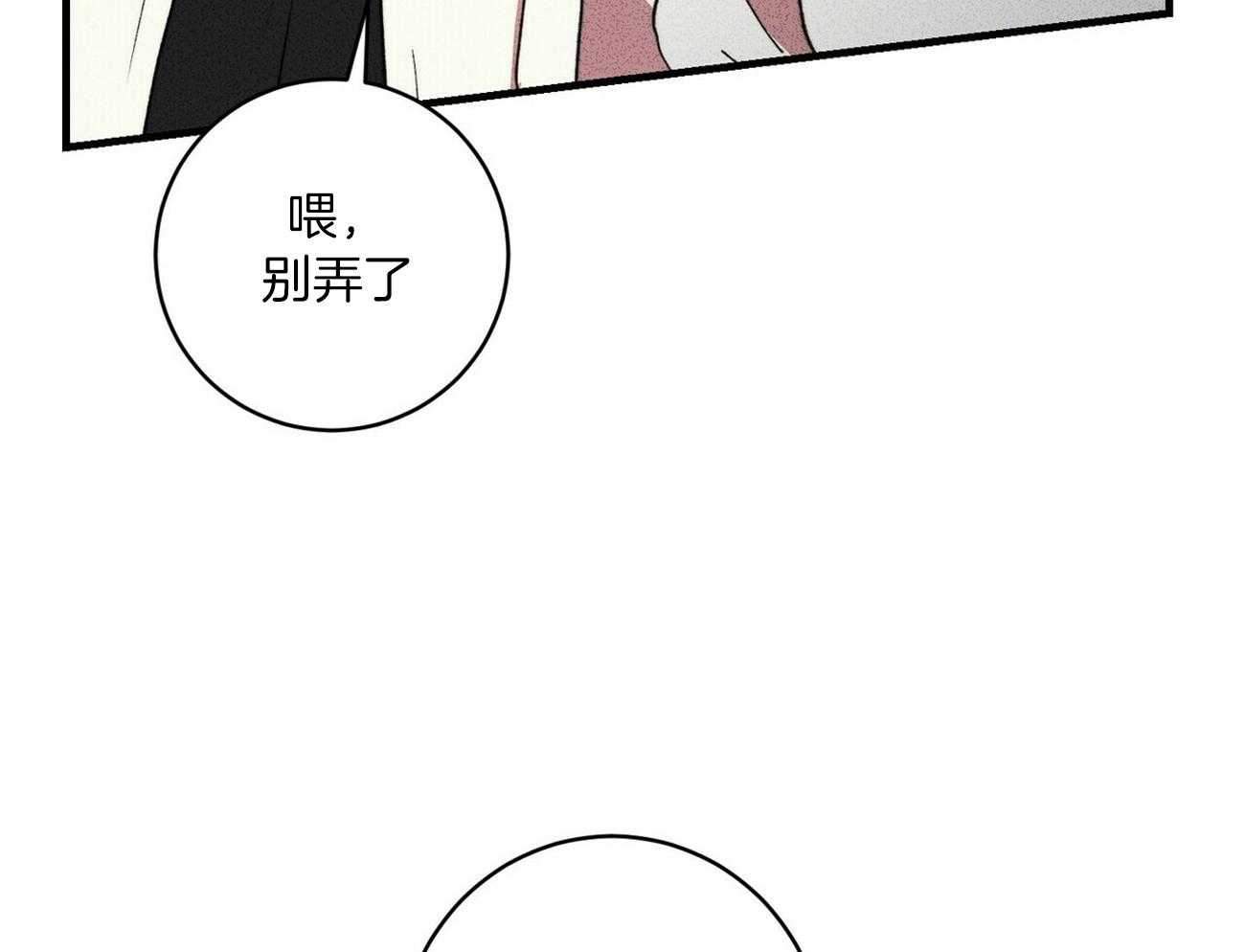 《文学少年》漫画最新章节第17话 无视免费下拉式在线观看章节第【10】张图片