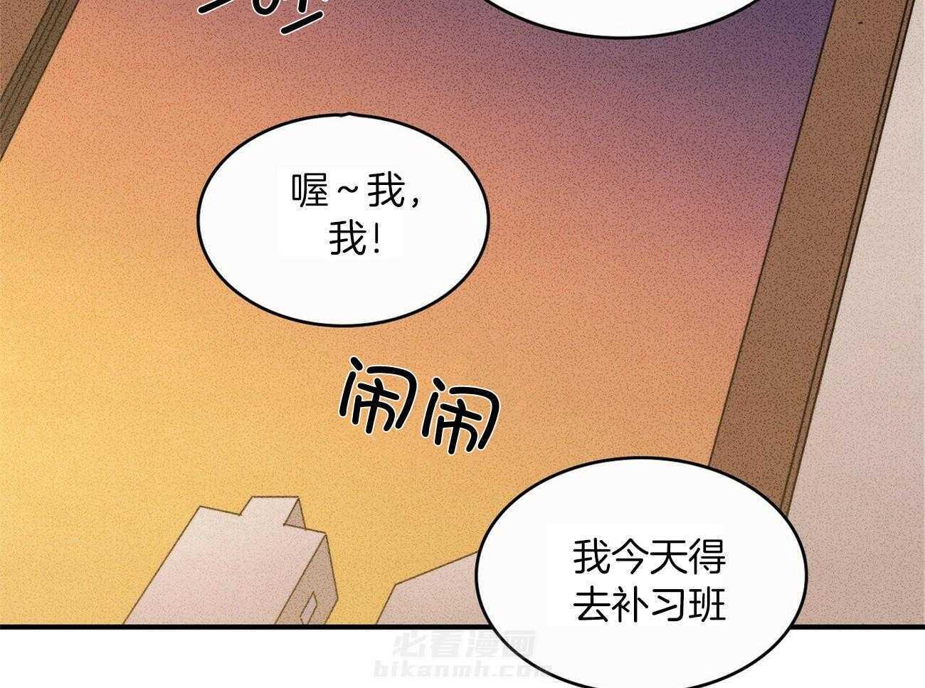 《文学少年》漫画最新章节第17话 无视免费下拉式在线观看章节第【78】张图片