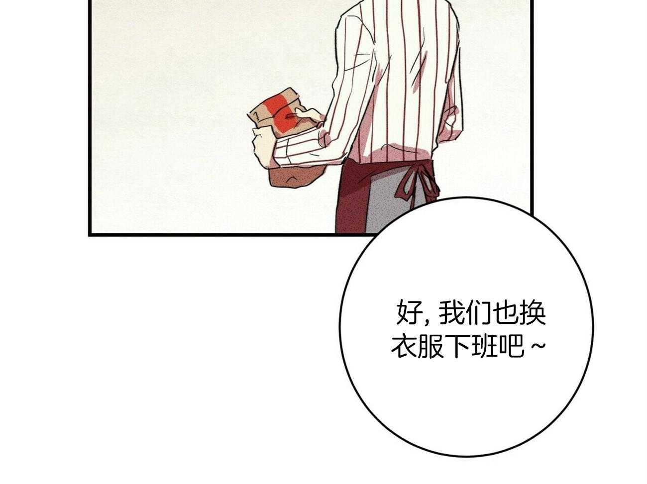 《文学少年》漫画最新章节第18话 真的帮不上忙免费下拉式在线观看章节第【15】张图片