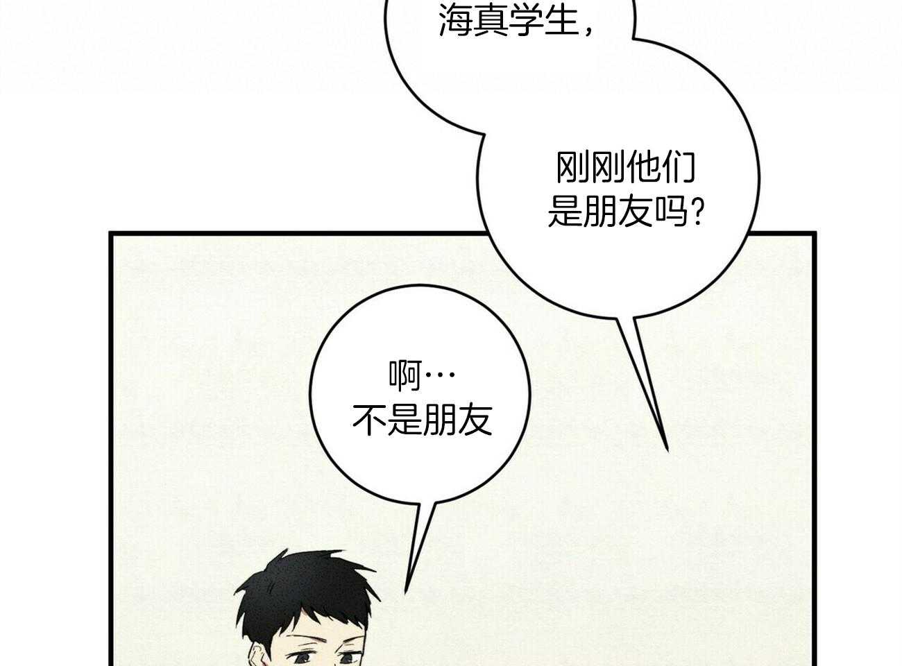 《文学少年》漫画最新章节第18话 真的帮不上忙免费下拉式在线观看章节第【62】张图片